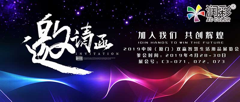 南宫电竞-不凡成就非凡,相信品牌的力量