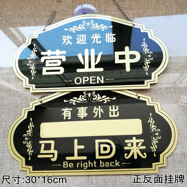 告白标牌打印 告白标牌打印