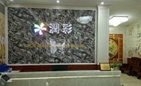 关于昭通润彩2019年8月16-17日整个员工表出游览通知