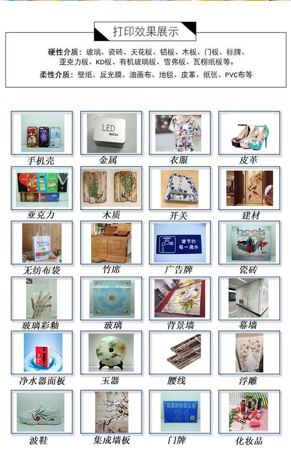 一言不合就降价？爆款2513uv平板打印机只卖8.8万？