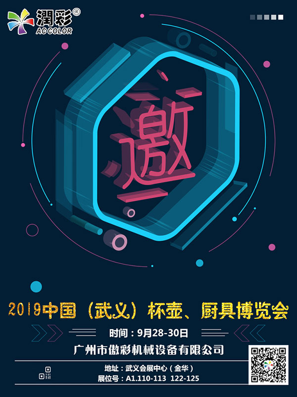 南宫电竞-不凡成就非凡,相信品牌的力量