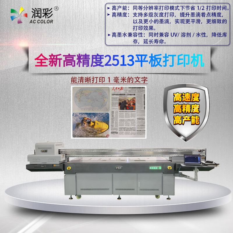 理光G6全能打印机