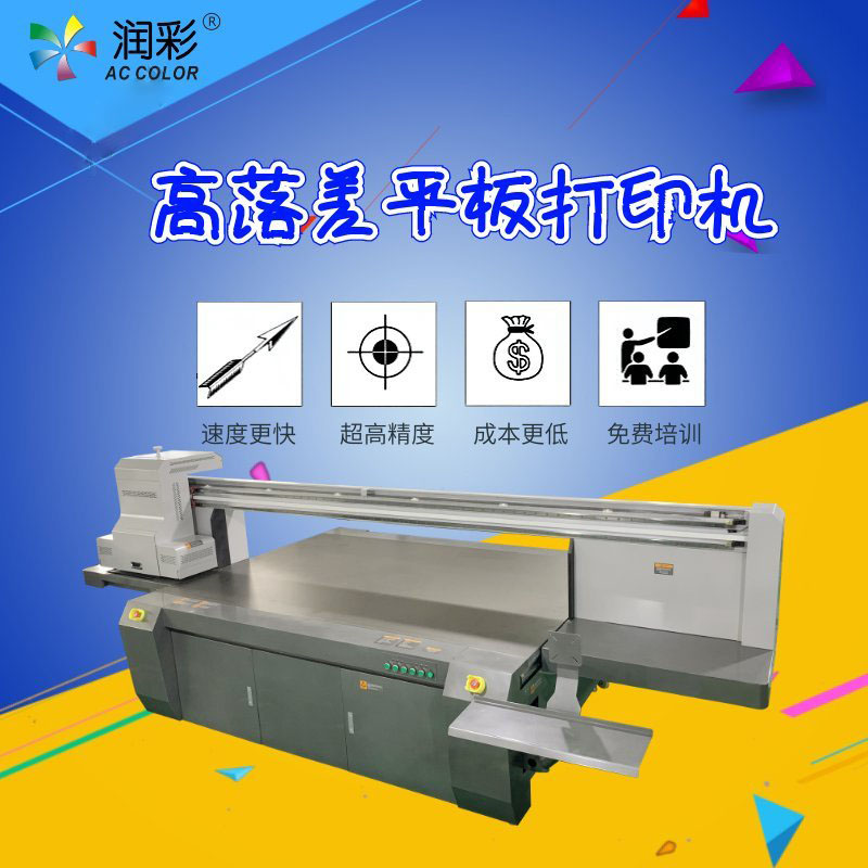 高落差玩具打印机 高落差玩具打印机