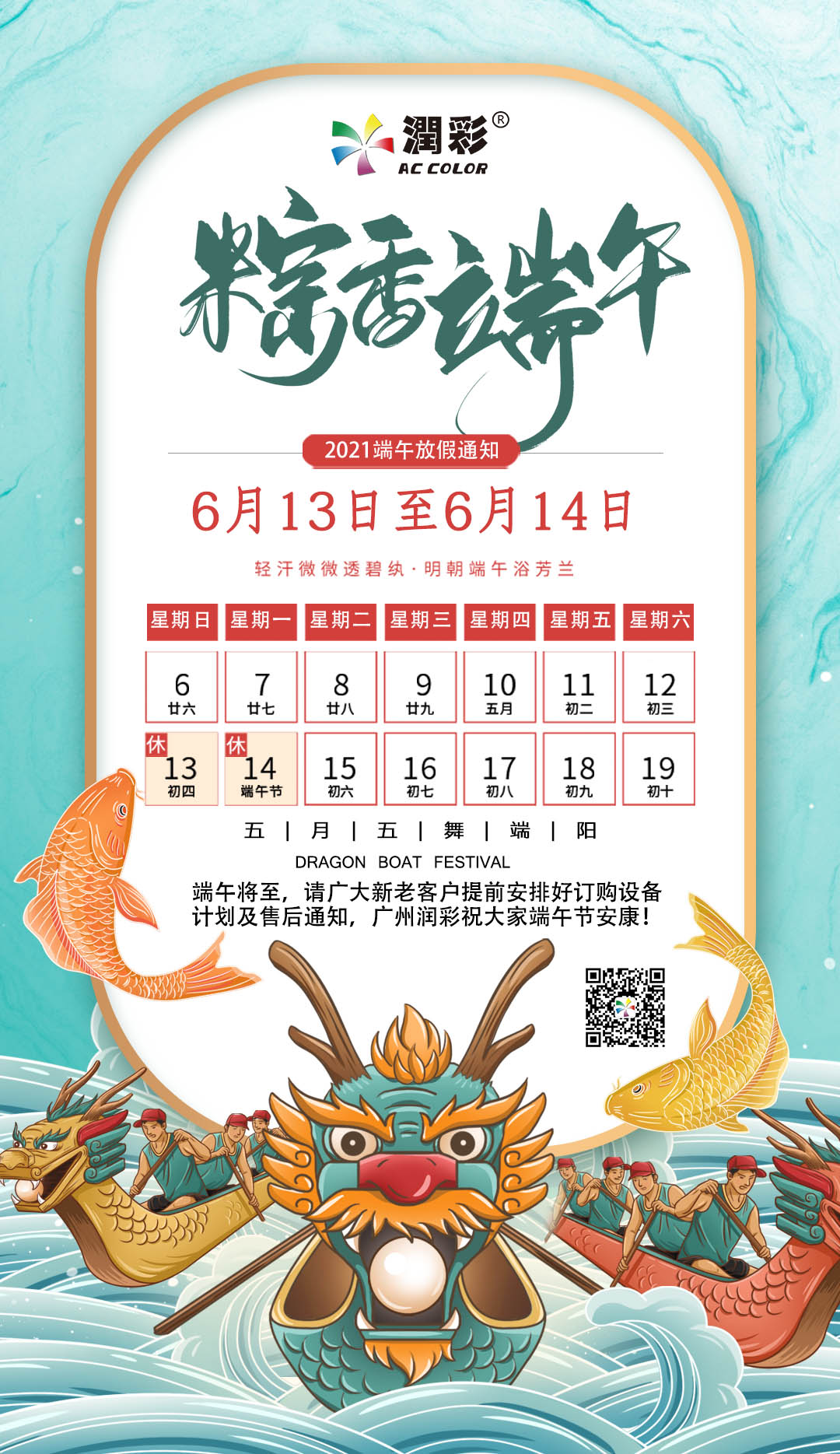南宫电竞-不凡成就非凡,相信品牌的力量