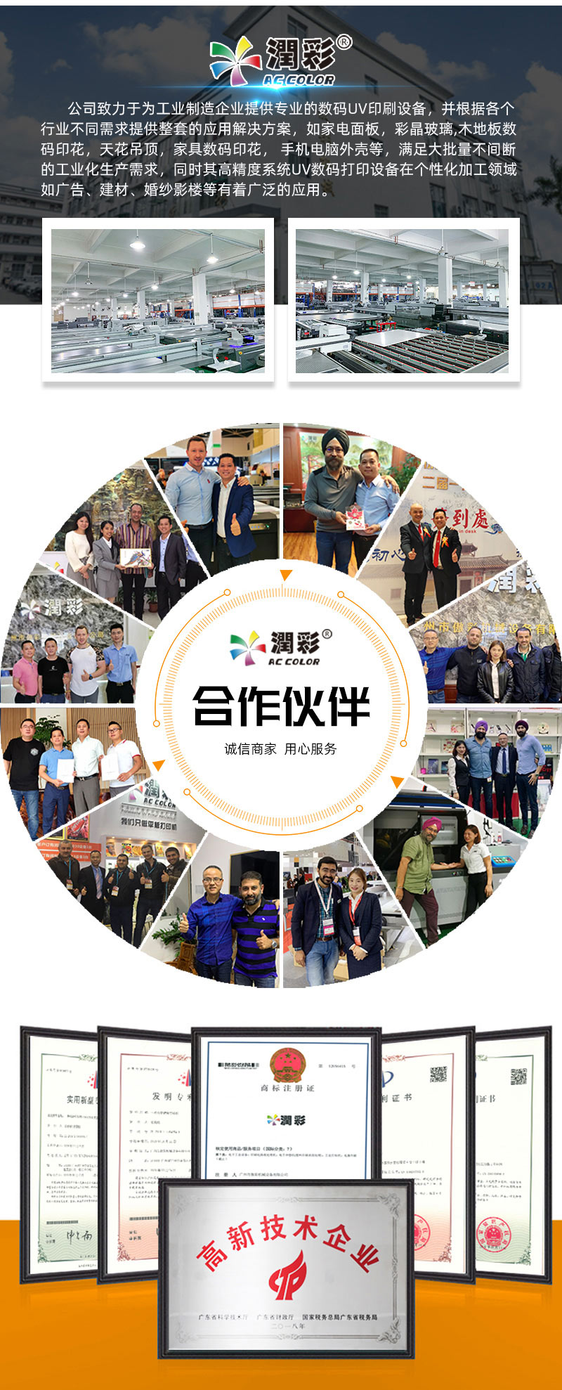 南宫电竞-不凡成就非凡,相信品牌的力量