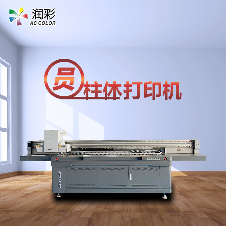 圆柱体打印机 圆柱体打印机