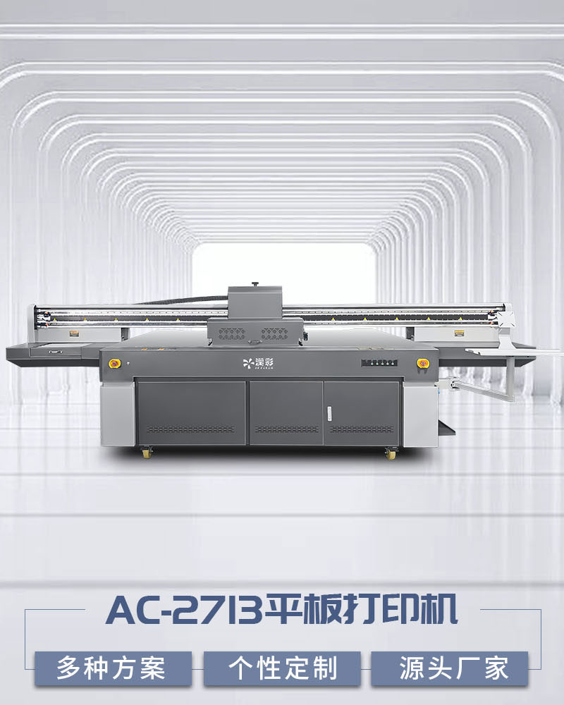 822a77ece 南宫电竞-不凡成就非凡,相信品牌的力量