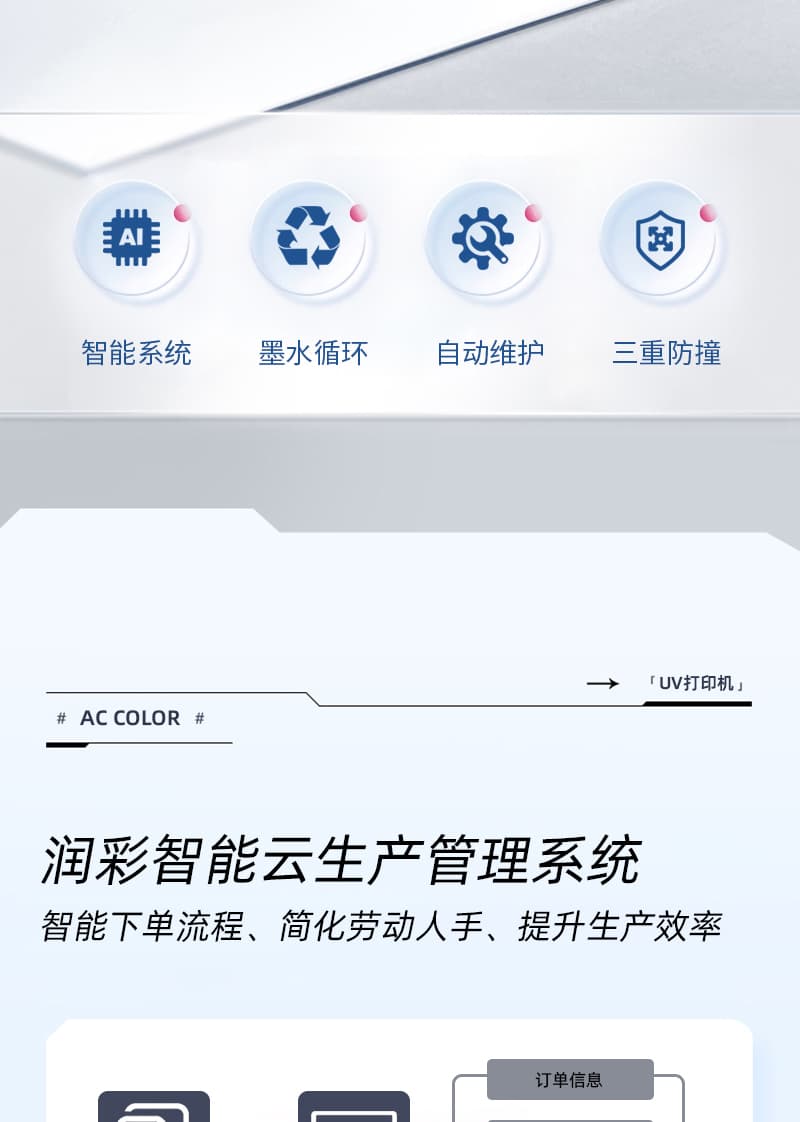 南宫电竞-不凡成就非凡,相信品牌的力量