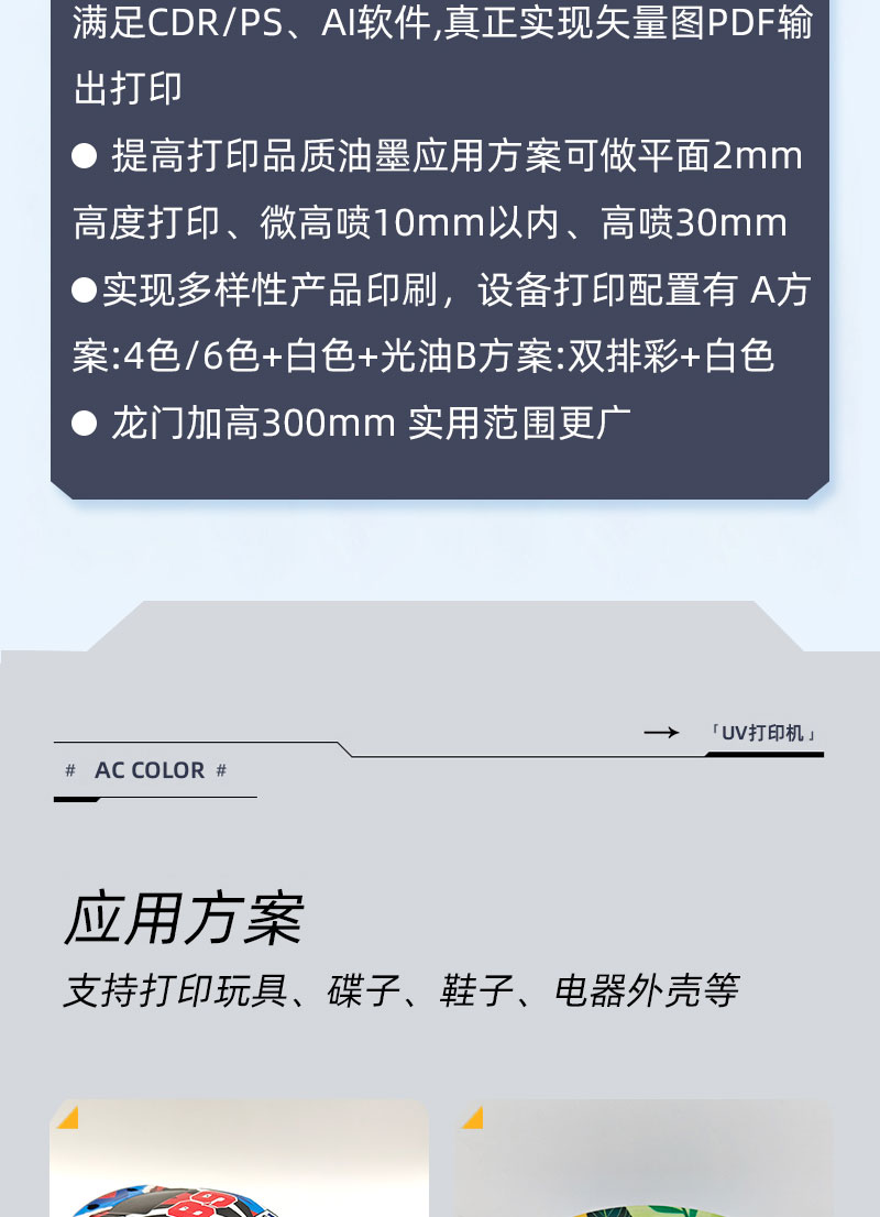 0aafe3511 南宫电竞-不凡成就非凡,相信品牌的力量