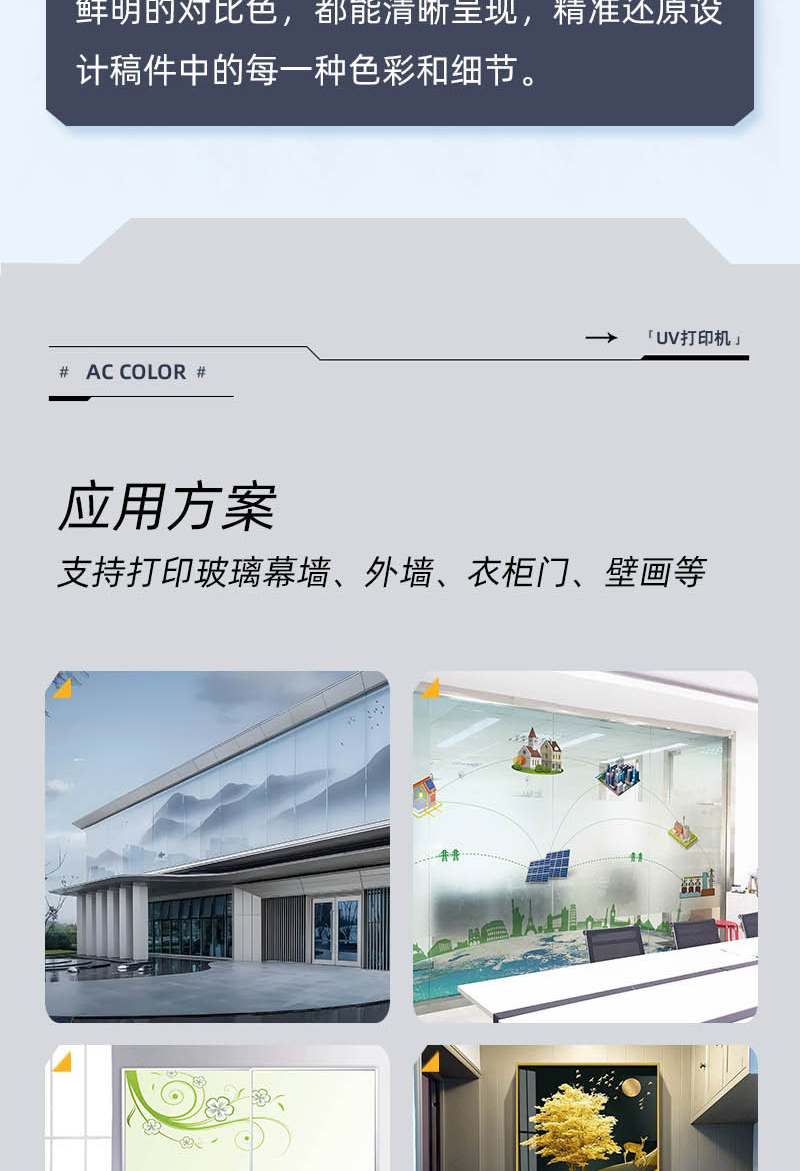 南宫电竞-不凡成就非凡,相信品牌的力量