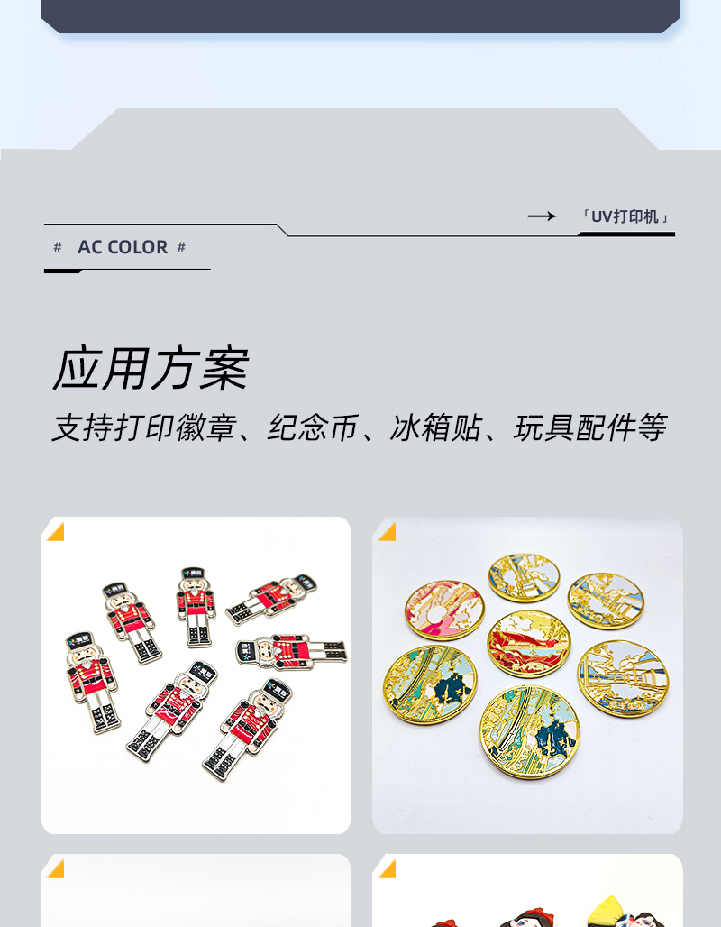 南宫电竞-不凡成就非凡,相信品牌的力量