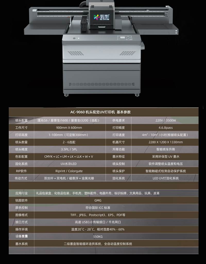 250035ac7 南宫电竞-不凡成就非凡,相信品牌的力量