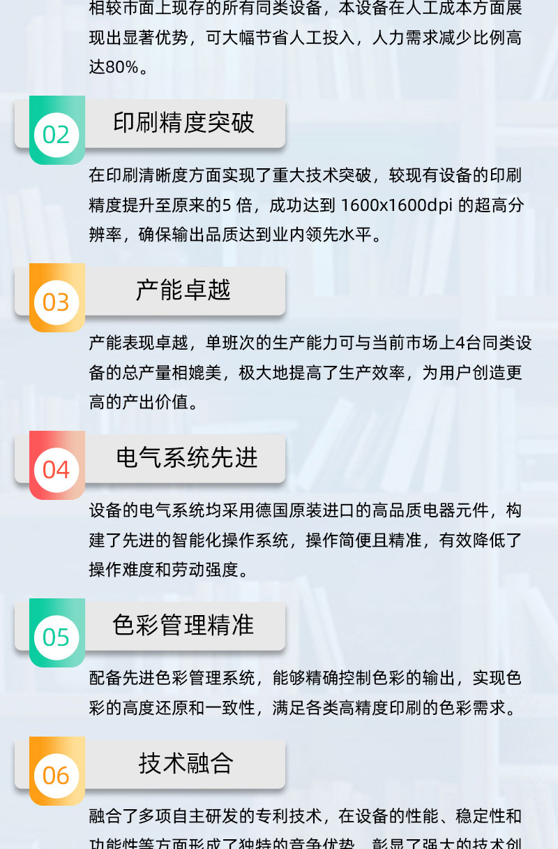 南宫电竞-不凡成就非凡,相信品牌的力量