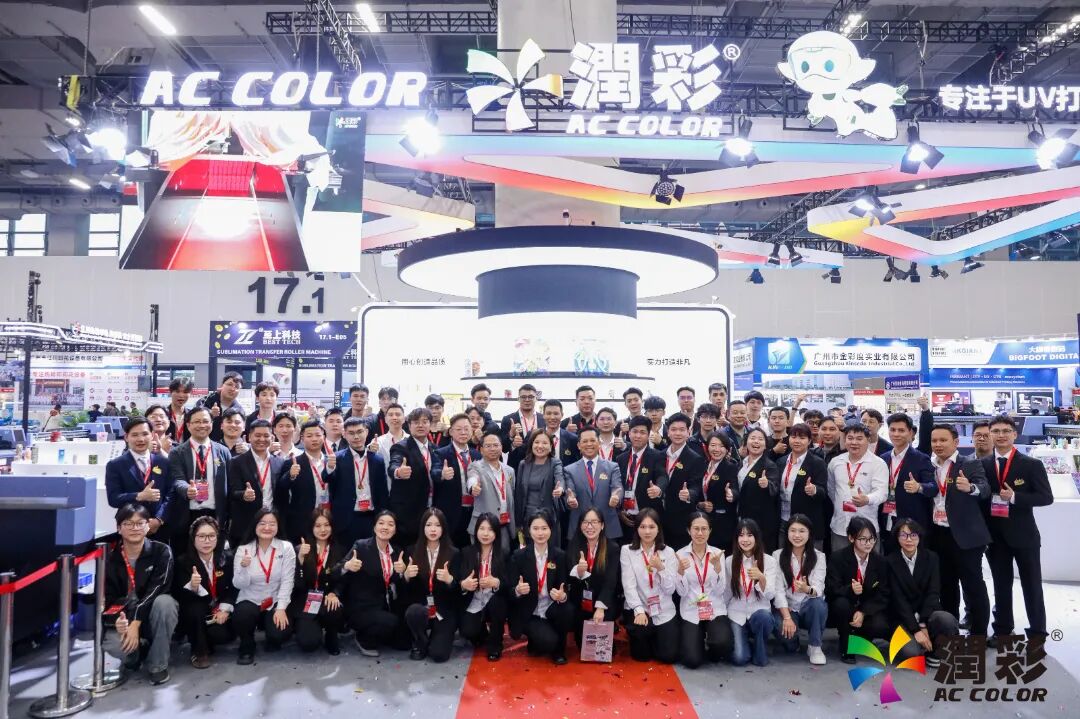昭通迪培思告白展收官之战|三天沸腾，我们见证了未来！